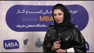 دوره مدیریت کسب و کار MBA ویژه آرایشگران و مراکز زیبایی