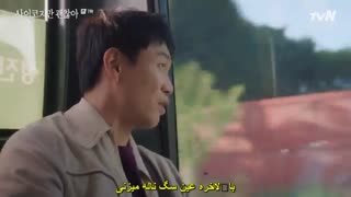 سریال کره ای مشکلی نیست که خوب نباشی_قسمت هفتم