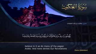 ترتیل سوره مبارکه عنکبوت با صدای مشاری العفاسی با زیر نویس انگلیسی - surat al ankaboot