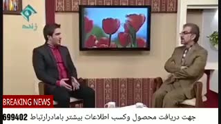 ریزش مو داری یک راه درمان شیرین برای درمان هست