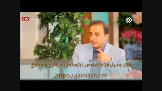 غیبت دندانی چگونه با ارتودنسی درمان می شود؟ / متخصص ارتودنسی / دکتر جمیلیان