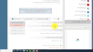 آموزش نصب  pdf خوان(PDF Annotator)