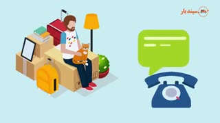 باربری سپند بار - خدمات تخصصی باربری در استان تهران