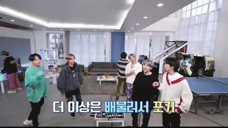 ران بی تی اس قسمت 117 با زیرنویس فارسی.run bts ep 117 (لینک زیرنویس توضیحات)