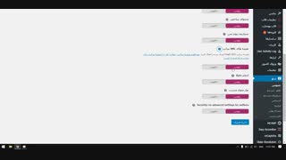 آموزش ساخت نقشه سایت با افزونهYoast SEO