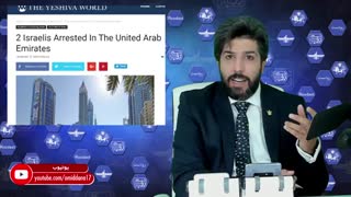 بازداشت دو جاسوس موساد در دبی _ ارمغان اسرائیل برای امارات در پی سازش این کشو ر_برنامه رودست امید دانا