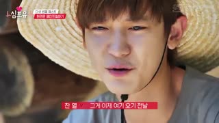 قسمت سیزدهم  از فصل چهارم ریلیتی شو "Heart 4U" اکسو با حضور چانیول  + زیرنویس فارسی