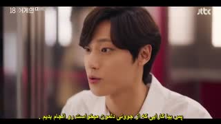 قسمت 15 سریال کره ای دوباره هجده سالگی  *زیرنویس چسبیده* (دانلود با لینک مستقیم) Eighteen Again 2020