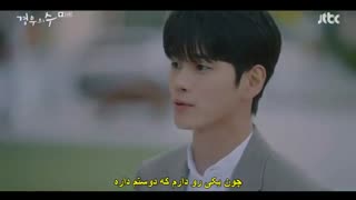قسمت چهاردهم بیشتر از دوستان +زیرنویس چسبیده