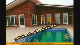 فروش باغ ویلا 600 متری در لم آباد ملارد