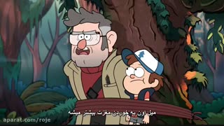 انیمیشن آبشار جاذبه Gravity Falls فصل 2 قسمت 13 زیرنویس فارسی