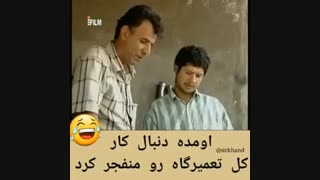 سکانس های طنز علی صادقی ۲