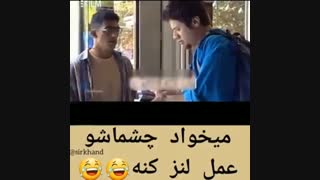 سکانس طنز علی صادقی ۵