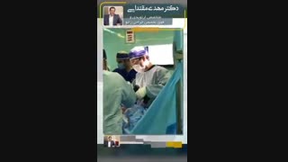 جراحی تعویض مفصل زانو دکتر مهدی مقتدائی