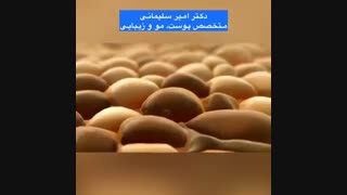 تاثیر آفتاب بر پوست