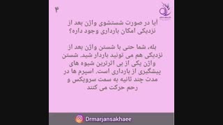 پرسش و پاسخ در خصوص جلوگیری از بارداری