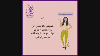 چند روش راحت و سریع برای اینکه بفهمیم کیست تخمدان داریم یا نه
