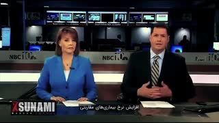 گزیده مستند ایکسونامی XSUNAMI