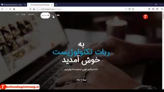 آموزش ورود به ربات اینستاگرام تکنولوژیست قوی ترین ربات اینستاگرام در ایران