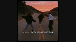 مامان باباها باید درک کنن.....