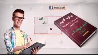 میخواهید این کتاب رو همین الان دانلود کنید؟