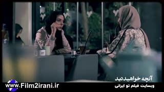 دانلود قسمت 23 سریال آقازاده | دانلود اقازاده قسمت 23 بیست و سوم