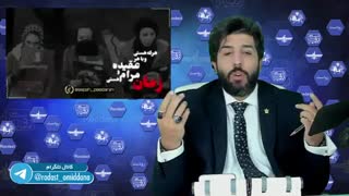 بچه مذهبی ها و مخالفان نظام به سخنان شهید بهشتی درباره  ایستادگی و ملی گرایی گوش کنید - برنامه رودست امید دانا