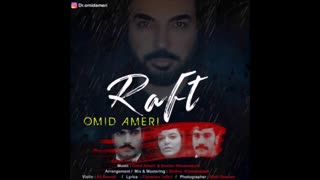 تیتراژ سریال روزگاری در چوکوروا امید آمری رفت