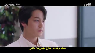 قسمت 14 سریال افسانه روباه نه دم + زیرنویس چسبیده Tale of the Nine-Gumiho 2020 با با بازی لی دونگ ووک و جو بو آه