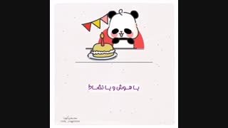 محمدمهدی داداشم تولدت مبارک کاشت مو