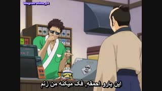 گینتاما قسمت 34 Gintama