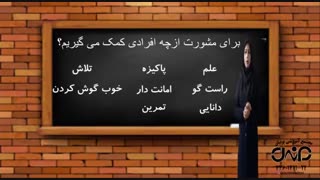 فارسی دوم ابتدایی