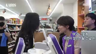 پشت صحنه قسمت هفتم کایروس