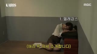 پشت صحنه قسمت هشتم سریال کایروس