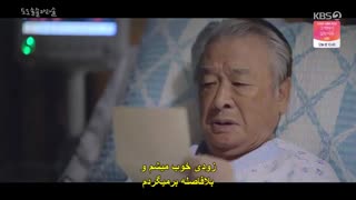 قسمت شانزدهم سریال دو دو سُل سُل لا لا سُل +زیرنویس چسبیده