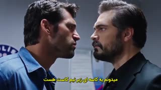 سریال امانت قسمت 57