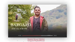 دانلود آهنگ آرتا امین برگرد