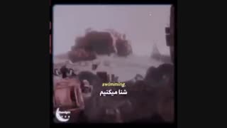 وقتی دنیا بهت پشت کرد...