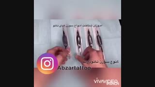 شناخت انواع سوزن ها تاتو
