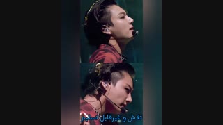 مقایسه بی تی اس با پسر های ایرانی ممنوع...اگه موافقی لایک کن