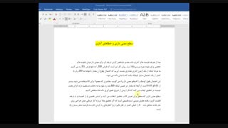 معنی داری یعنی چه؟