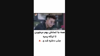 میکس سریال برای با تو بودن
