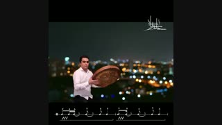 بهترین استاد دف در کرج