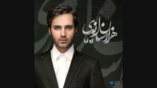 دانلود آلبوم آراد آریا صائقه