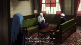 انیمه jujutsu kaisen  قسمت 8با هاردساب فارسی