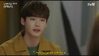 سریال عشق یک کتابچه راهنماست _ قسمت سیزدهم (با بازی لی جونگ سوک) ۲۰۱۹