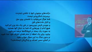 معرفی کتاب اثر مرکب دارن هاردی