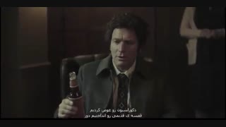 فارگو 12 - Fargo