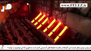 معرفی ورق استنلس استیل دوپلکس