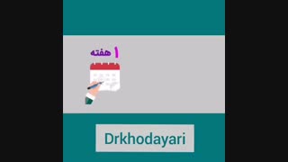 مراقبت های قبل از لیزر
